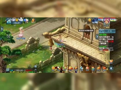 梦幻端游手机互通版：开启梦幻新纪元