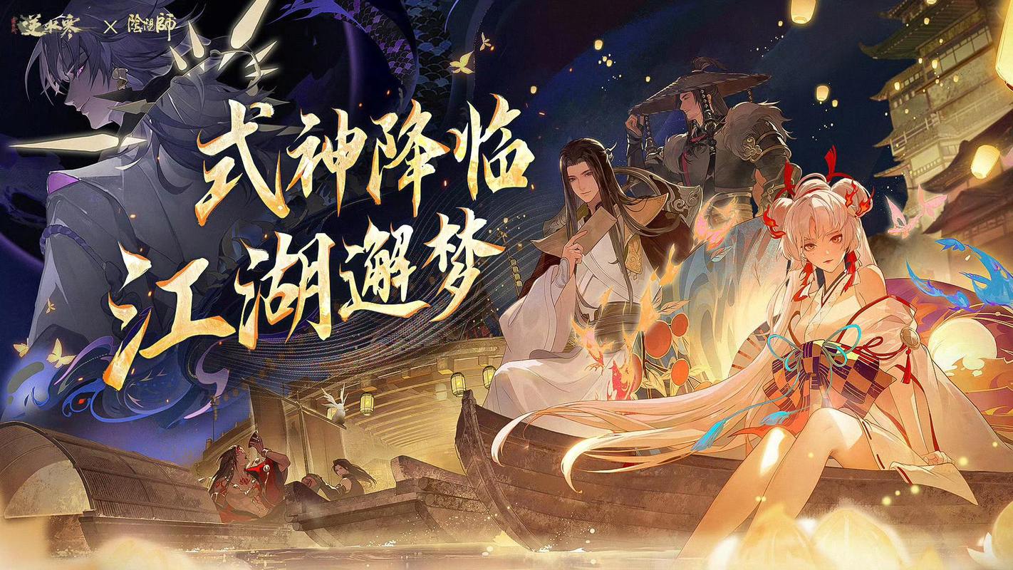 新梦长安：于梦幻手游中续写盛世风华
