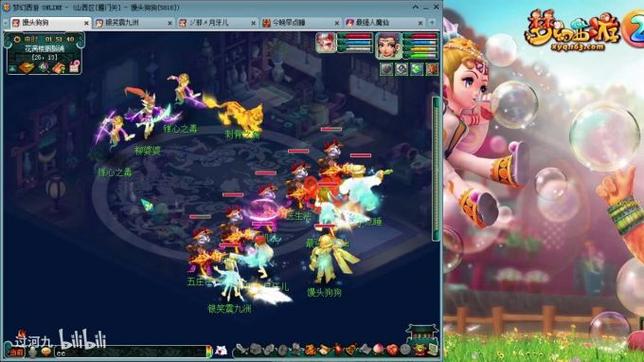 梦幻西游SF修改教程:探索游戏新境界