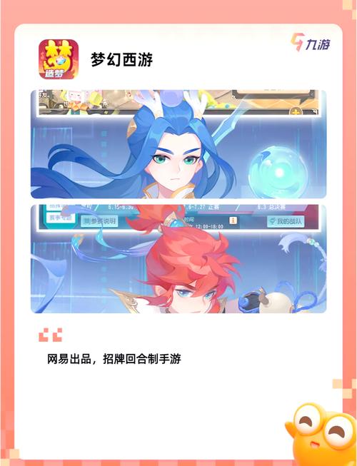 梦幻西游sf官网：探索奇幻仙侠世界的神秘入口
