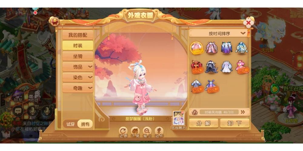 梦幻西游手游官方服与渠道服的深度剖析