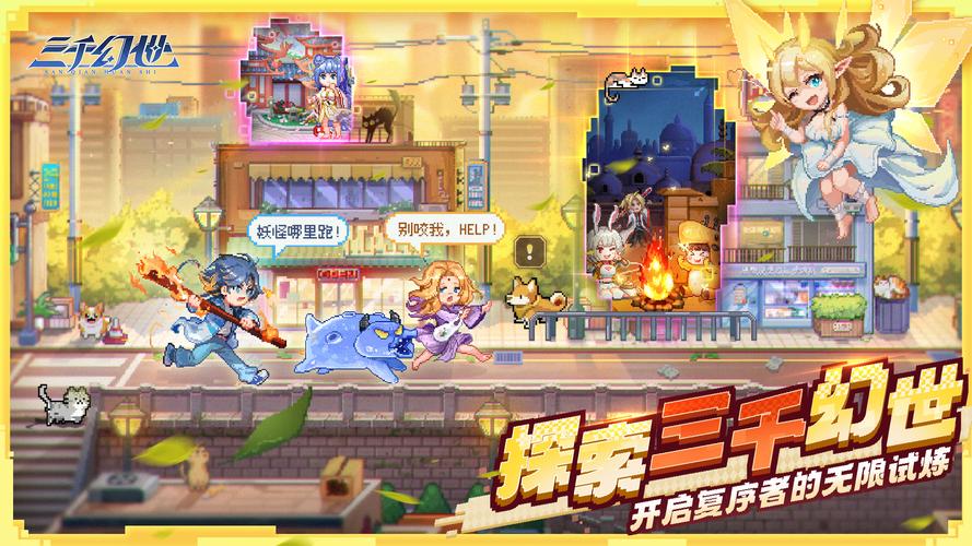 网易游戏官网手游：畅游多元奇幻世界